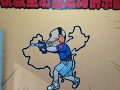 -湖南铳毅堂射击运动俱乐部有限公司