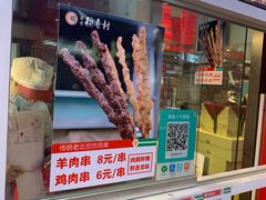 -北京稻香村(西单购物中心店)