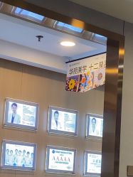 -上海华美医疗美容医院