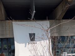 -BLATAGE COFFEE