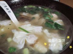金鱼小馄饨-桃园眷村(万象天地店)