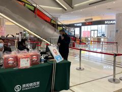 -资和信百货商场