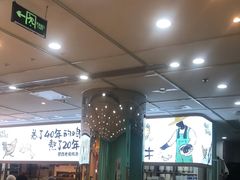 -老乡鸡(西岸凤巢店)