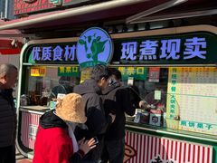 -真素诚(玉泉路总店)