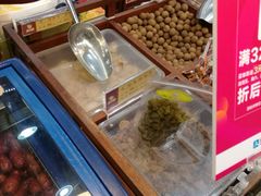 -粒上皇(淘金路店)
