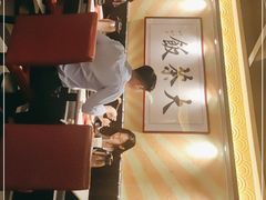 -长安·大茶饭