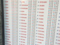 菜单-百花传统甜品店(原址店)