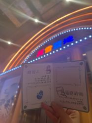 点击看大图 -第五极儿童乐园