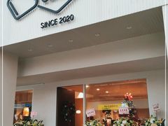 门面-echoes coffee回响咖啡(888街店)