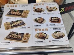 -豪享来中西餐厅(隆昌店)