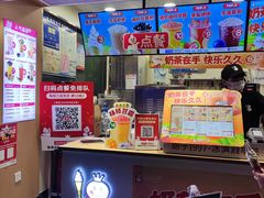 -蜜雪冰城(德思勤广场店)