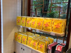 -嘉华鲜花饼(束河店)