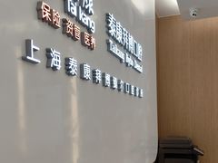 -泰康拜博口腔(松江印象城臻尔店)