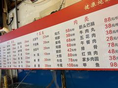 -粗粮人家·东北菜(洋桥店)