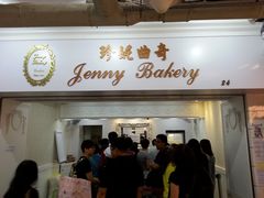 门面-珍妮曲奇聪明小熊(尖沙咀店)