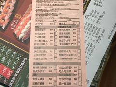 菜单-添好运点心专门店(中环IFC店)