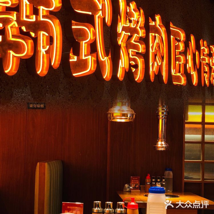 深圳首店｜华强北宝藏韩国正宗烤肉店｜森顺