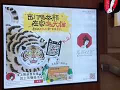 -茶颜悦色(重庆英利大融城LG层店)