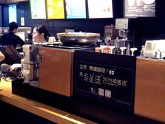-星巴克(广州动漫星城东区店)