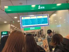 -1点点(二七万达店)