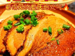 -耙吉吉川味小酒馆(本地人回头店)