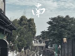 -浏河古镇