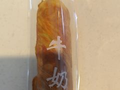 -爱维尔阳光蛋糕(越湖店)