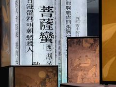 -味钱塘·钱塘渔鲜·地道江浙菜(宋城店)