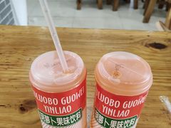-马三洋芋片(兰州总店)