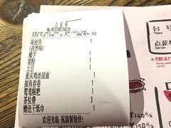账单-探鱼·鲜青椒爽麻烤鱼(领展购物广场店)