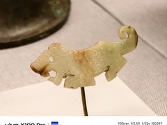 -北京大学赛克勒考古与艺术博物馆