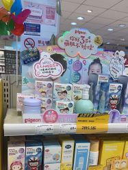 -爱婴室(上海齐河路店)