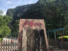 -少华山国家森林公园