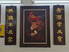 -文记壹心鸡(宝华路店)