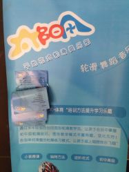 -堂堂乐儿童乐园(阳光100欧特福店)