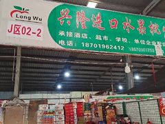 门面-上海龙吴水胜海发市场