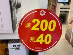 -翠微百货(龙德店)