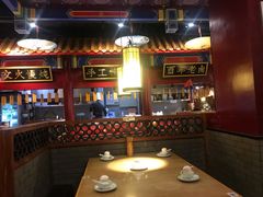 -华馨园北京烤鸭