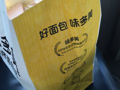-味多美蛋糕(安贞桥东店)