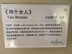 -Me Coffee下午茶艺术空间