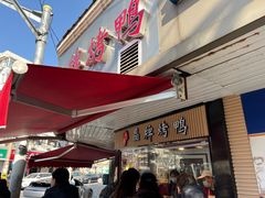 -水丰锅贴(延吉东路店)