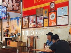 -恒兴发茶店(水巷口店)