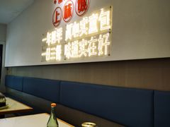 -上味馆南翔小笼(杏山路店)
