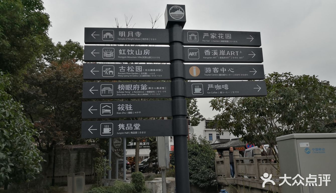 苏州旅游之木渎古镇攻略