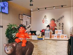 -神户赤童日式烤肉(金地广场店)