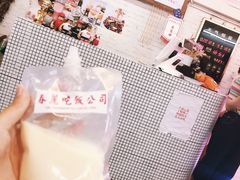 -春麗吃飯公司(工体店)