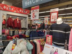 -大润发(浒关店)