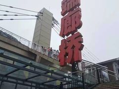 -梦幻奥陶纪景区