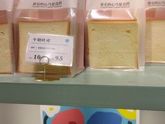 -迦南·甜品蛋糕(传媒店)