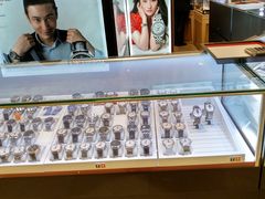 -新罗免税店(首尔总店)